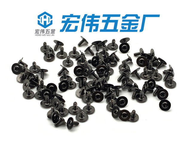 2.3*6PWB8 盐雾环保黑镍