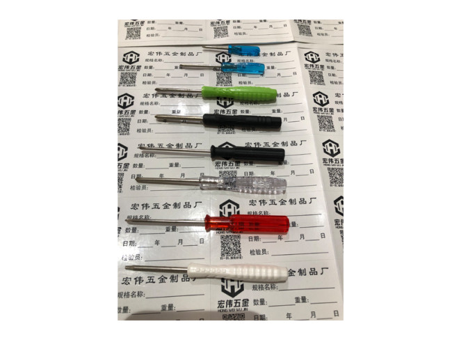 玩具螺丝刀