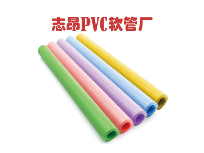 PVC软管