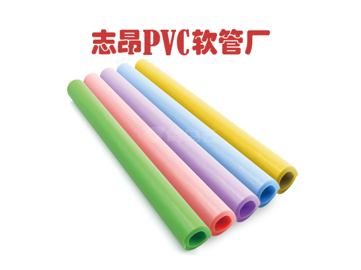 PVC软管
