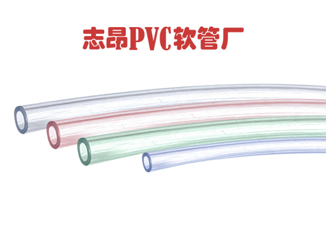 PVC软管