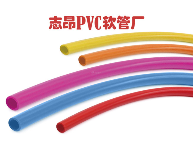 PVC软管