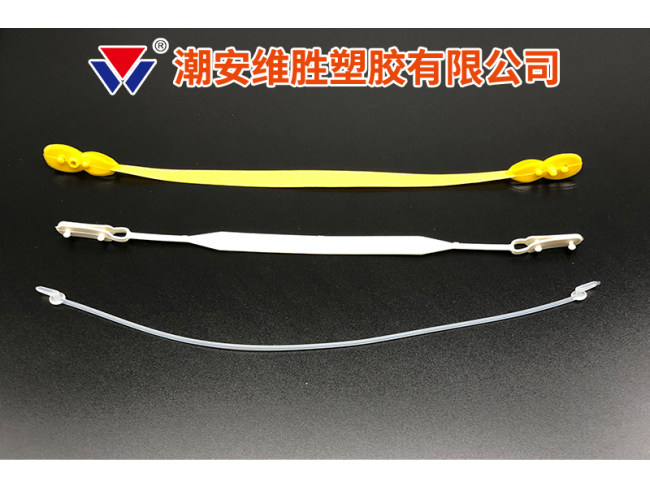 玩具手提带