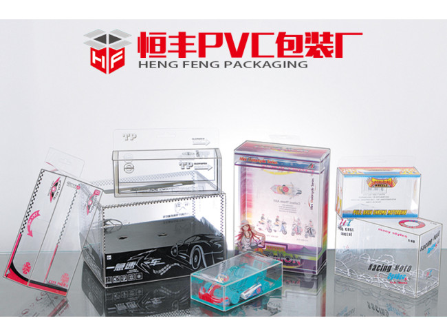 透明PVC包装盒