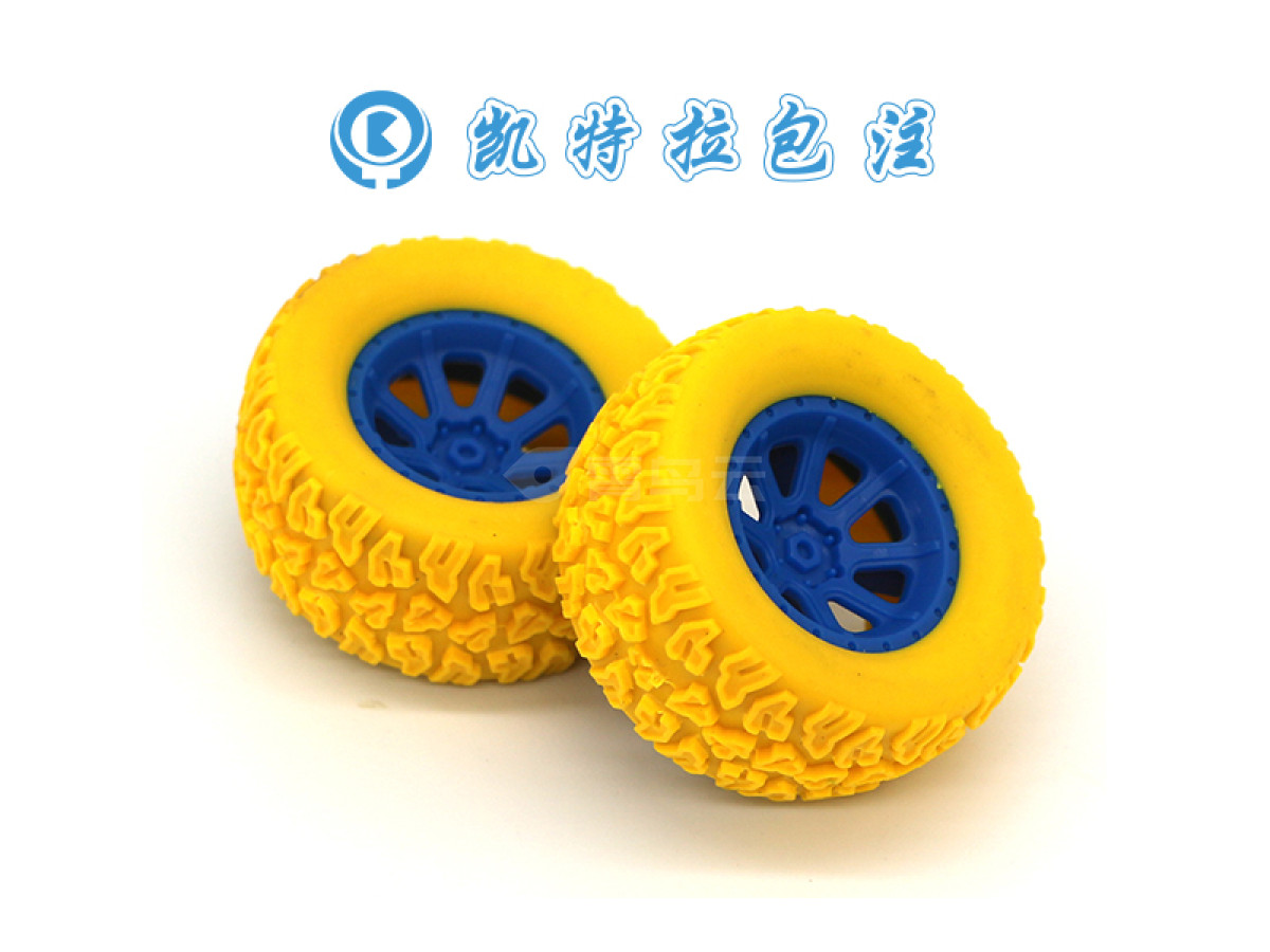 48 实心轮