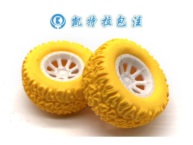 55实心包注轮