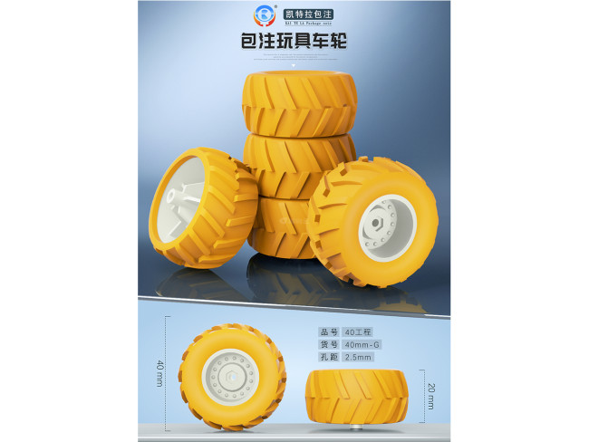 40 工程