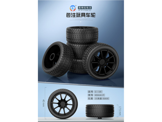 1:16仿真