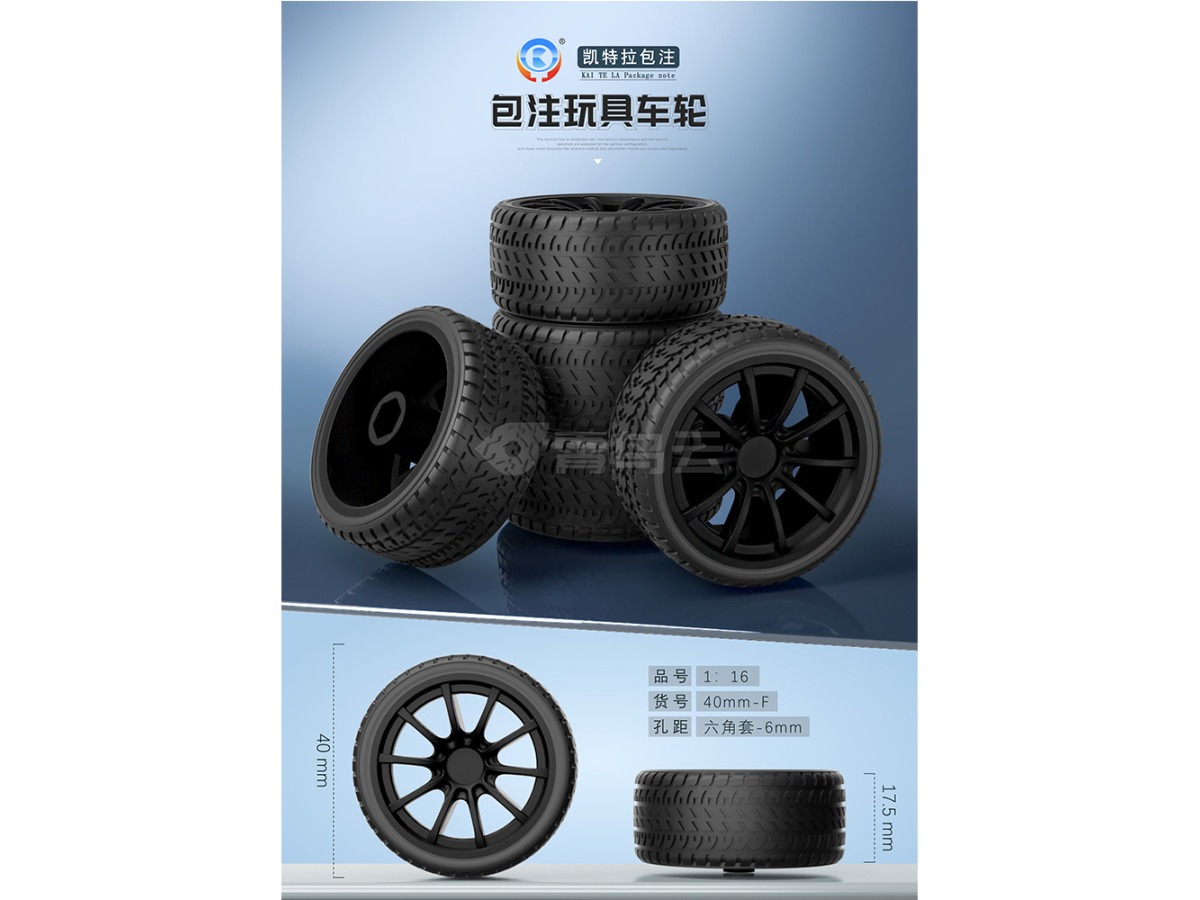 1:16仿真