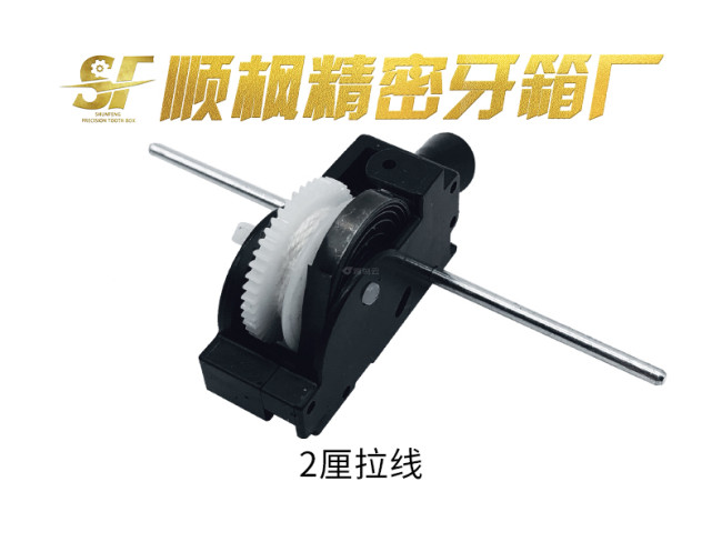 2厘拉线牙箱