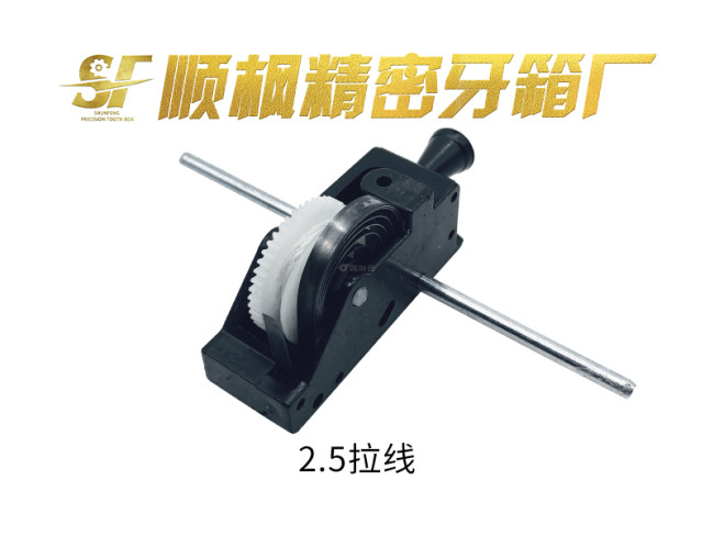 2.5厘拉线牙箱