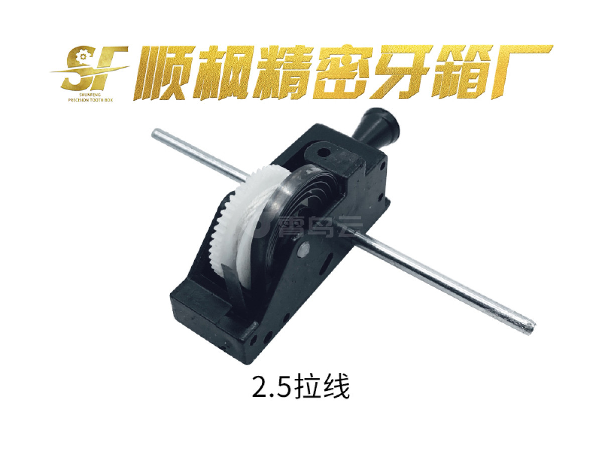 2.5厘拉线牙箱