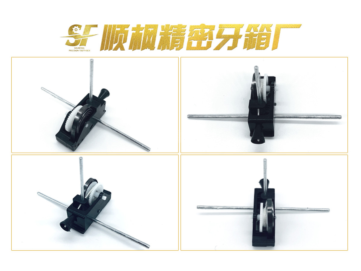 2.5厘拉线带挺轴牙箱