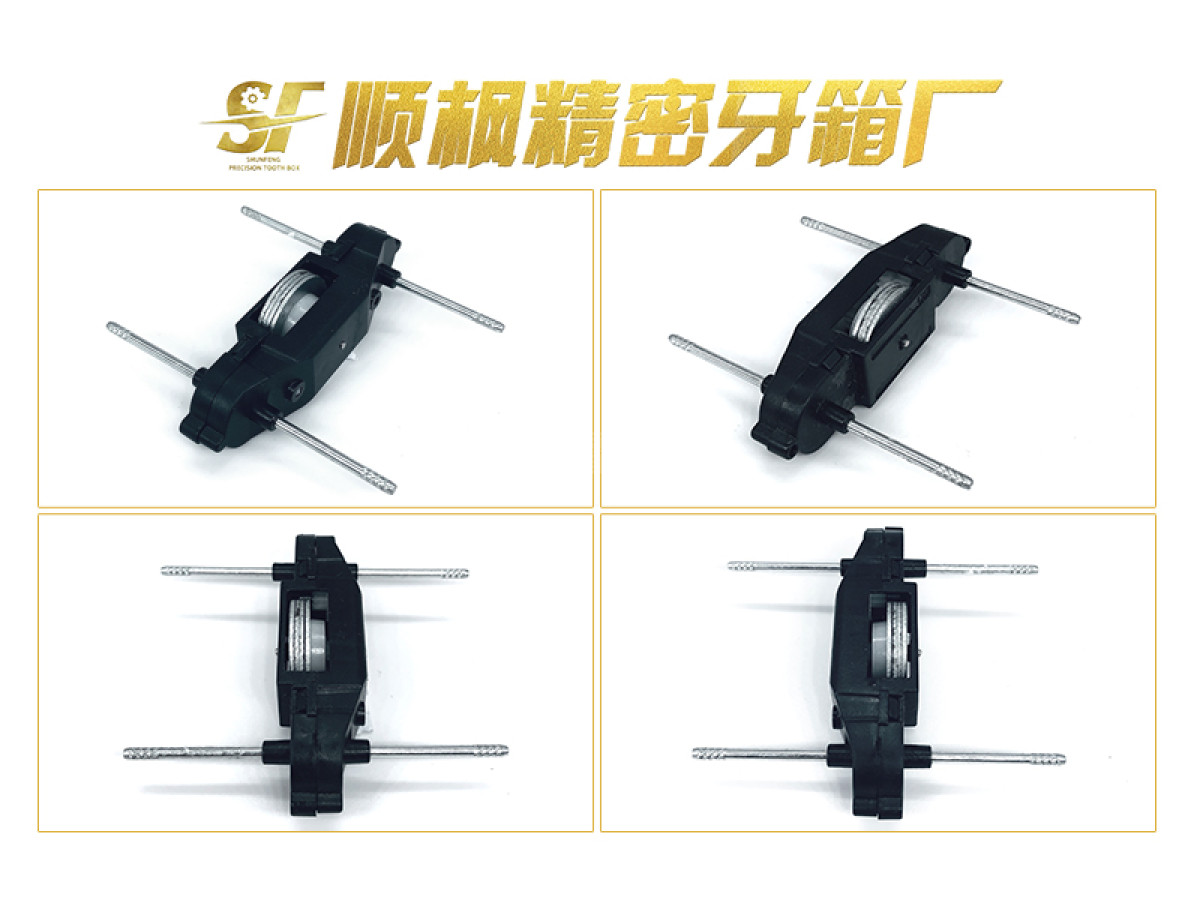 2厘双惯性-390牙箱