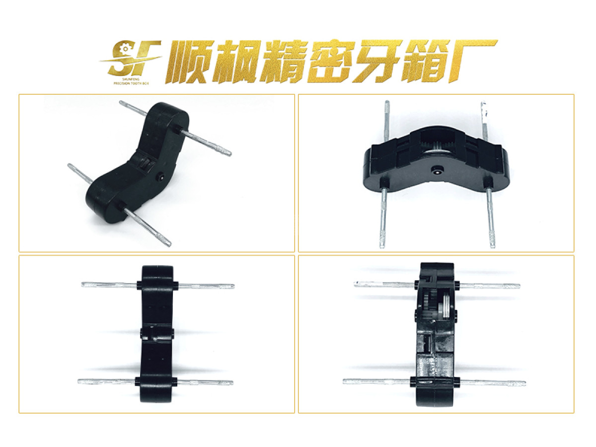2.5厘V型双惯性牙箱