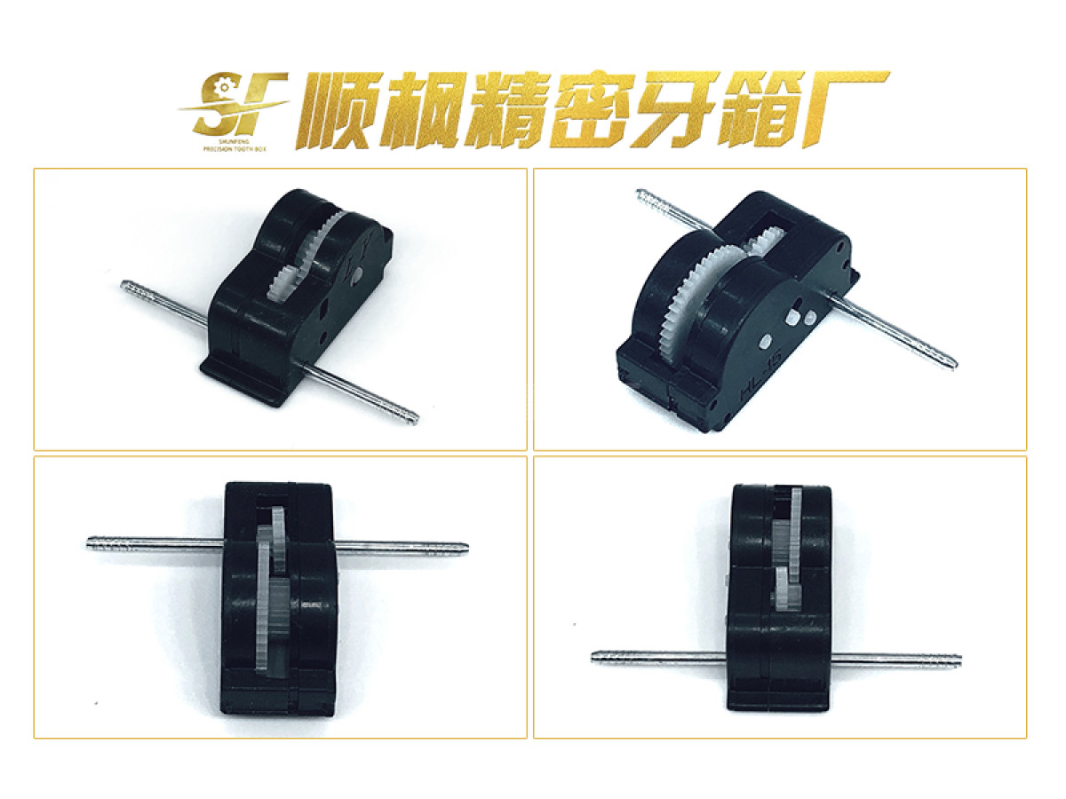 2厘回力牙箱