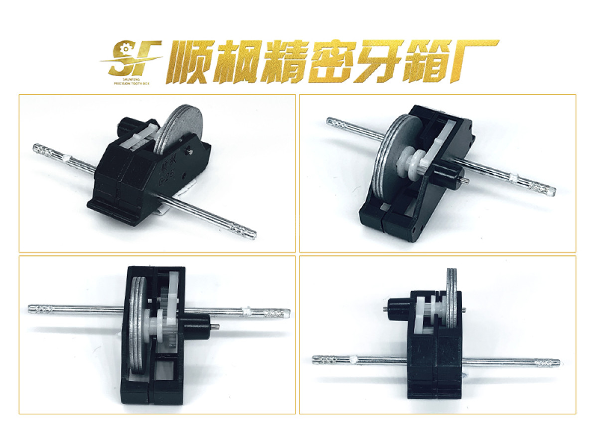 2.5厘惯性牙箱
