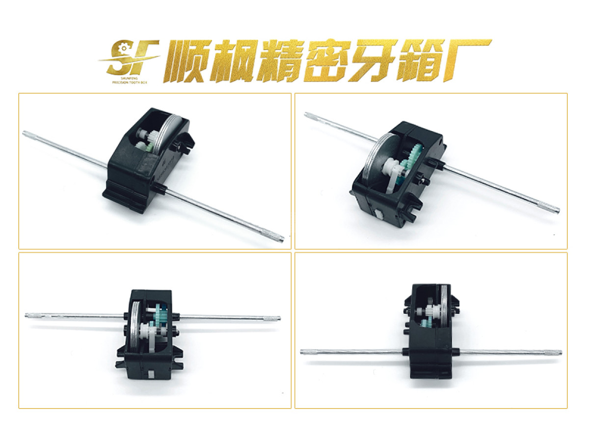 3厘惯性牙箱