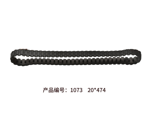 1073轮带 474*20