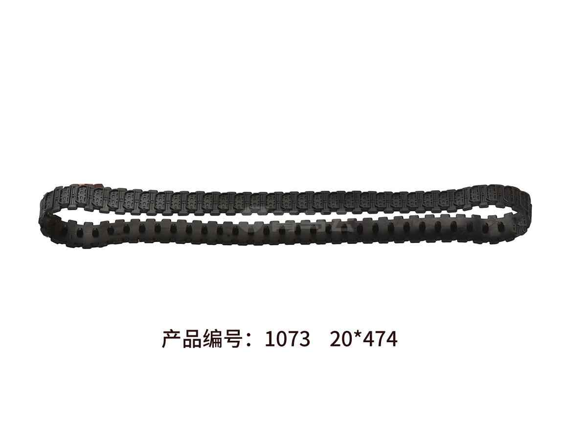 1073 20x474 轮带