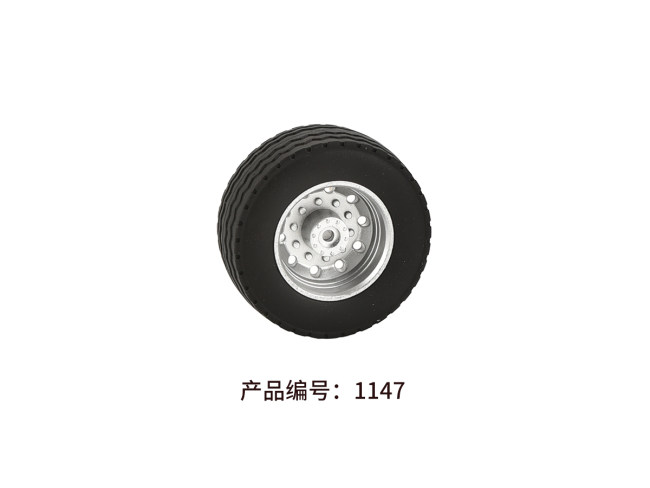 1147包注车轮 49*19 前后轮
