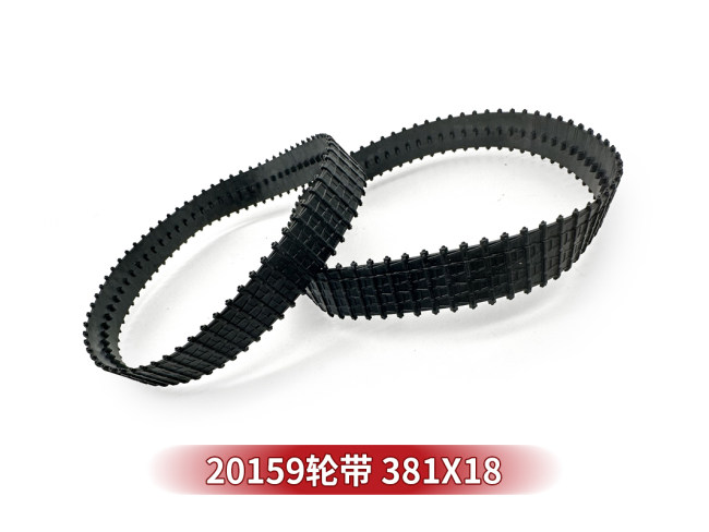 20159轮带 381*18
