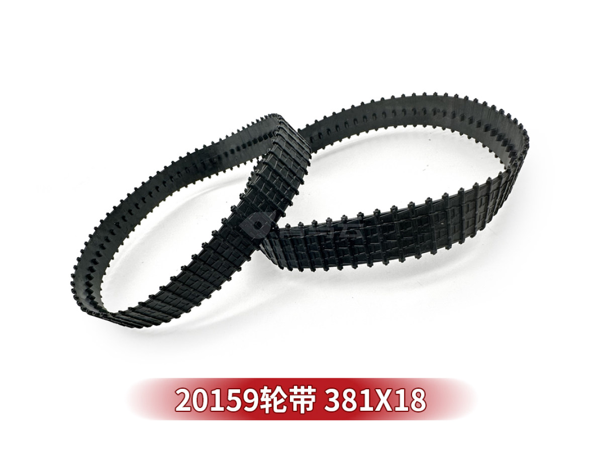 20159轮带 381*18