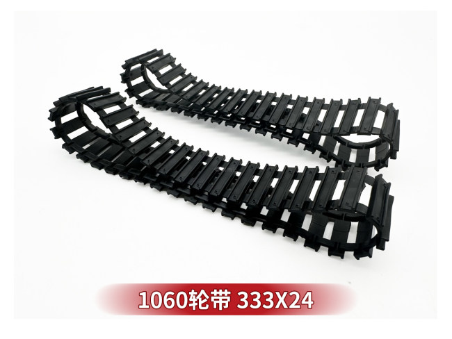 1060轮带 333*24