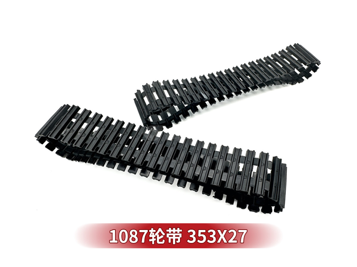 1087轮带 353*27