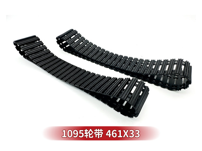 1095轮带 461*33