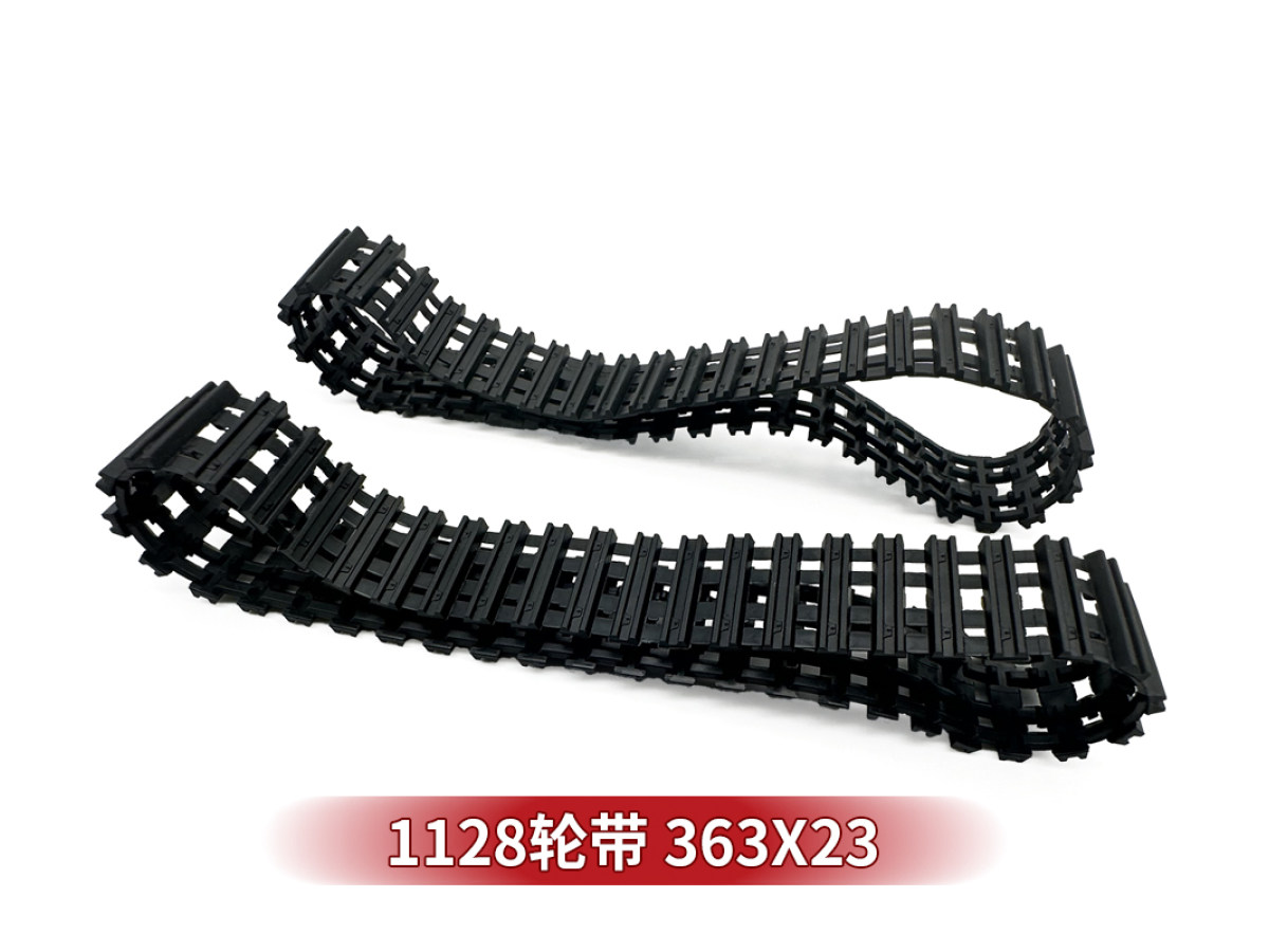 1128轮带 363*23