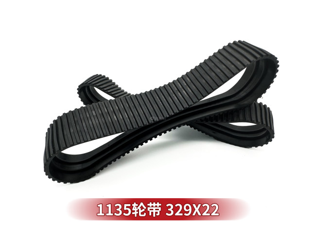 1135轮带 329*22