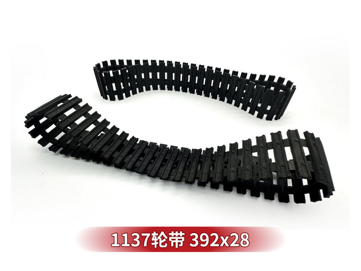 1137轮带 392*28