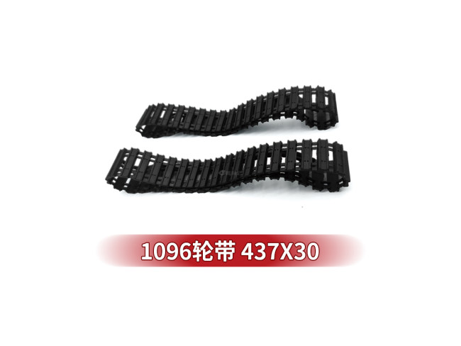 1096轮带 437*30