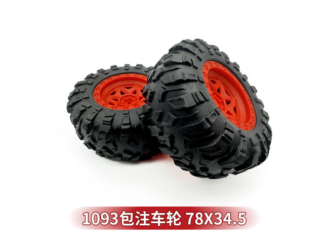 1096包注车轮 78*34.5