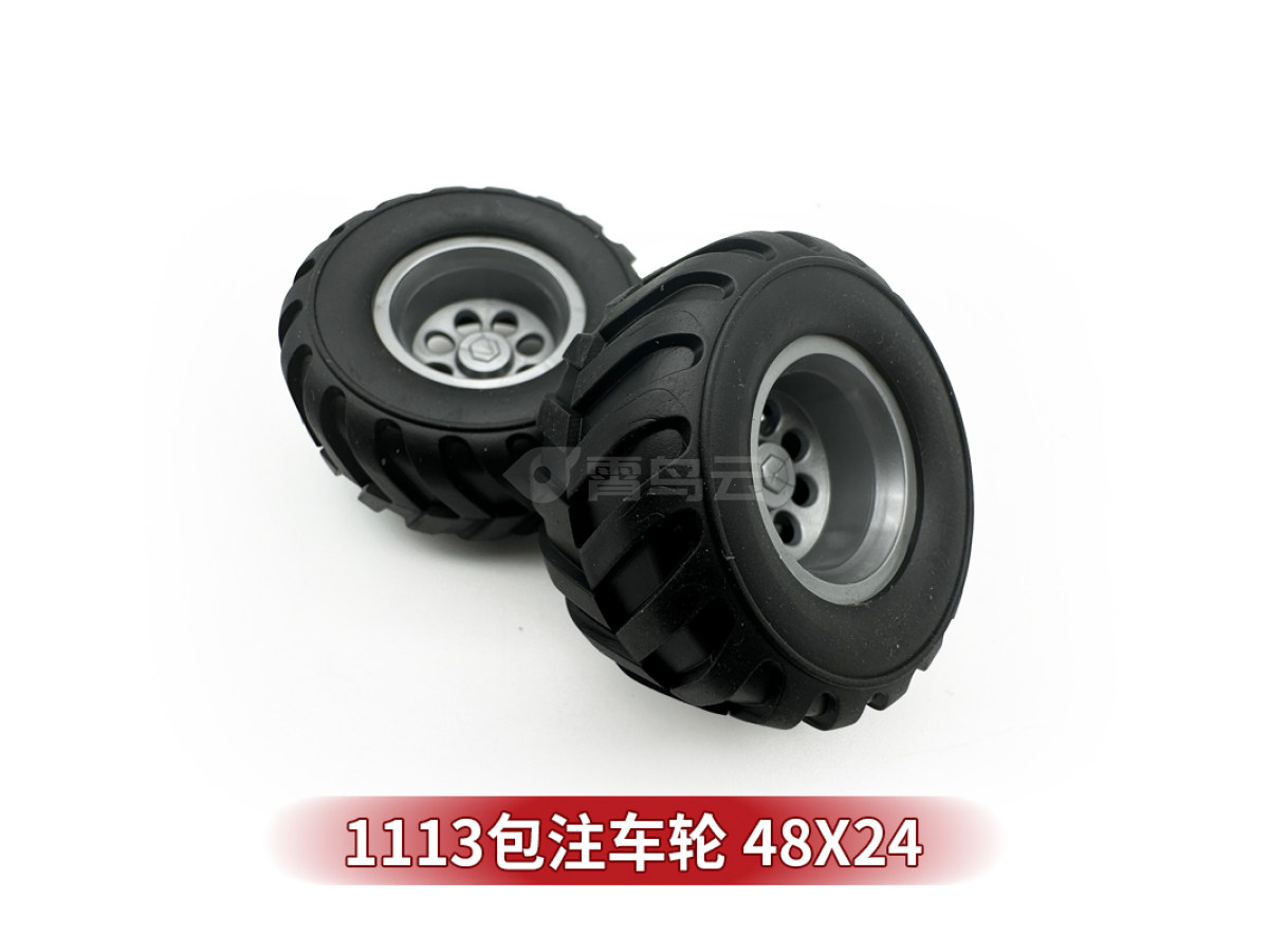 1113包注车轮 48*24