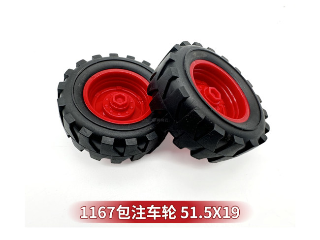 1167包注车轮 51.5*19