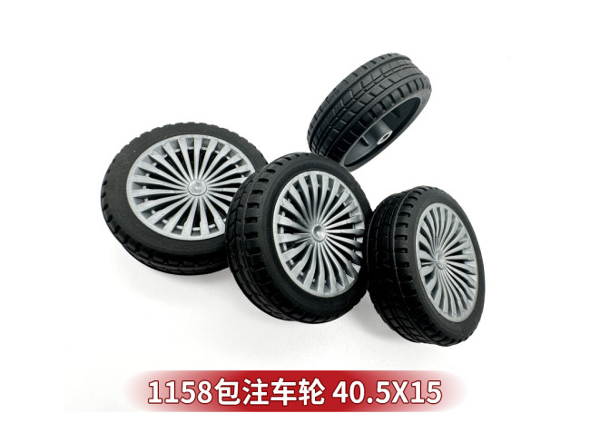 1158包注车轮 40.5*15