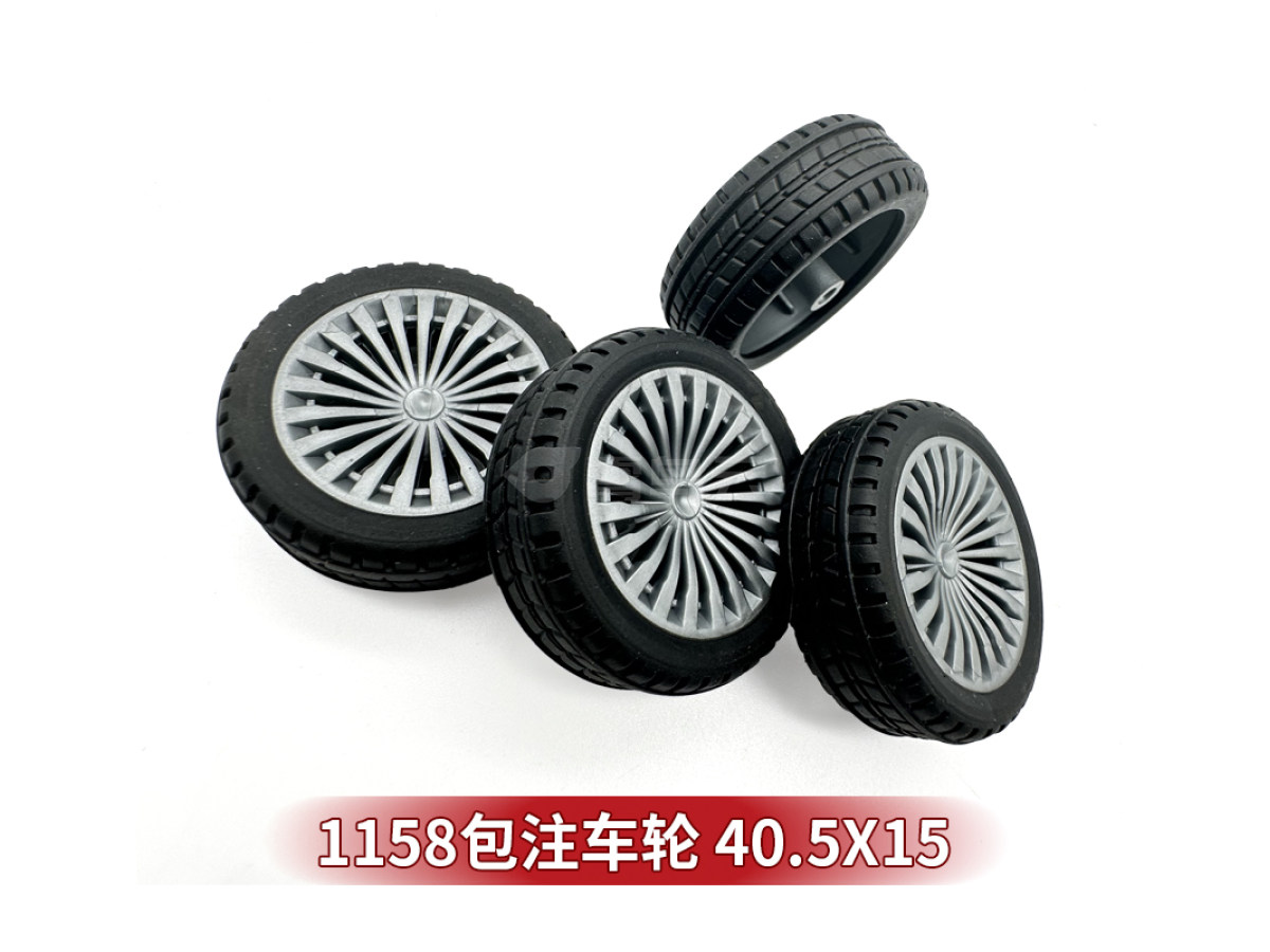 1158包注车轮 40.5*15