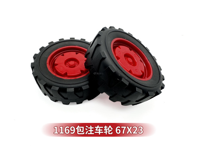 1169包注车轮 67*23
