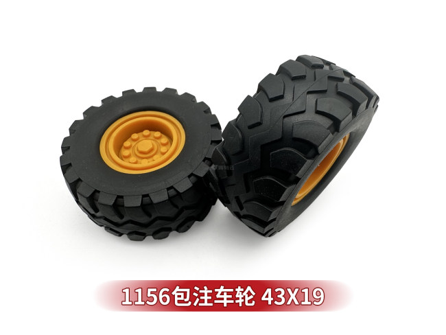 1156包注车轮 43*19