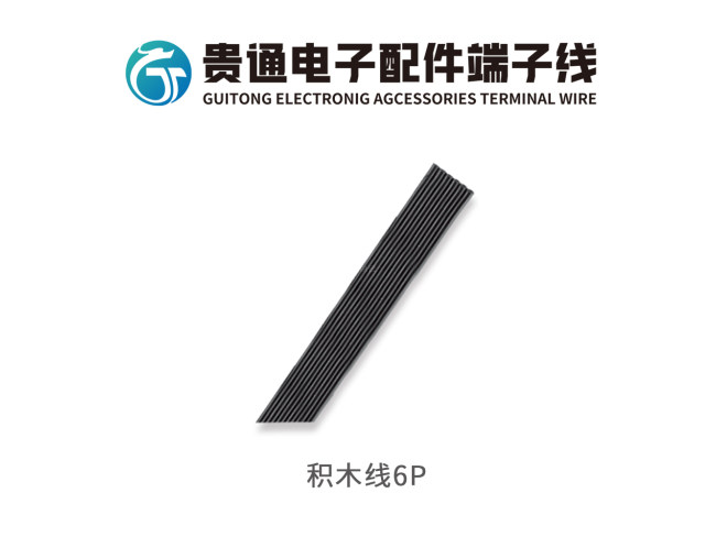 积木线6P