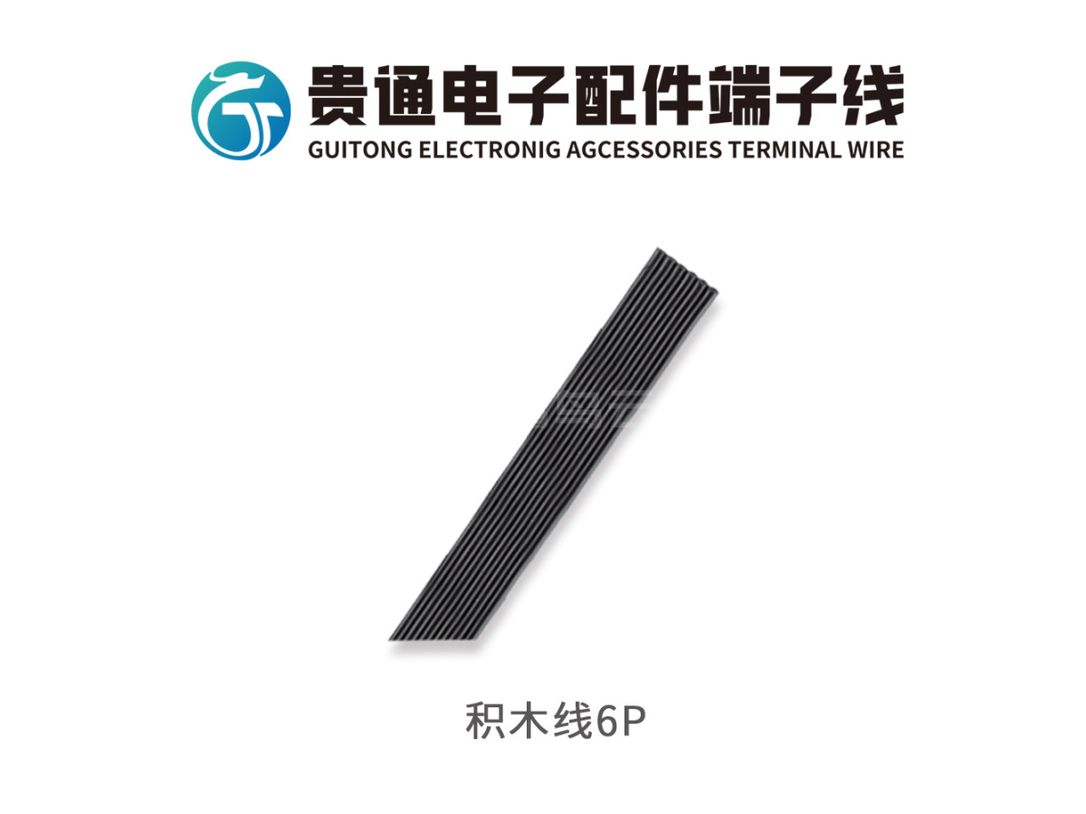 积木线6P