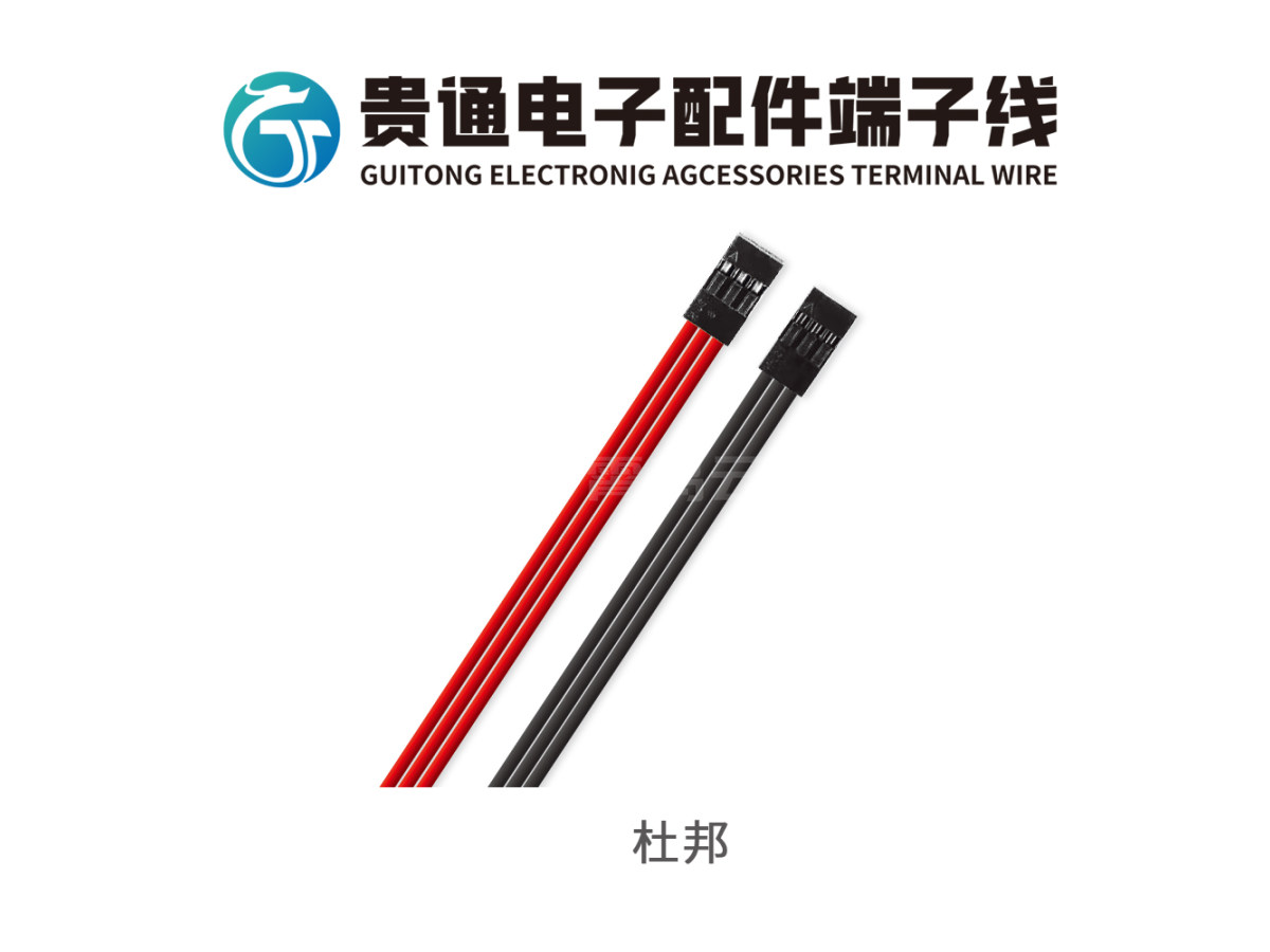 杜邦