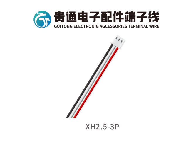 XH2.5-3P