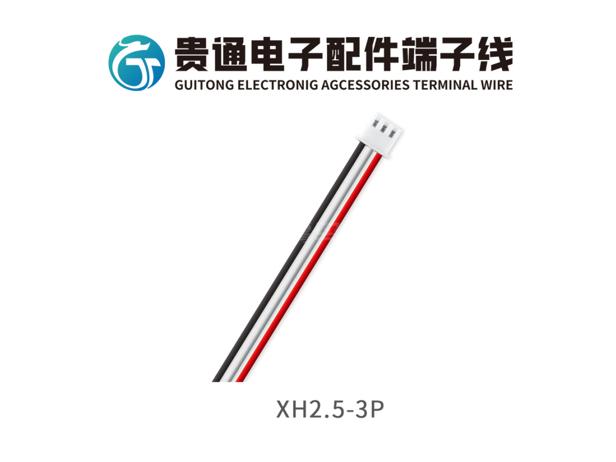 XH2.5-3P