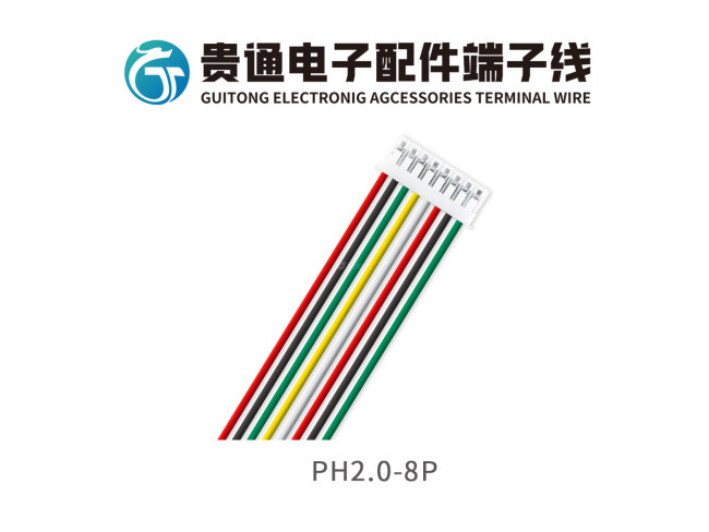 PH2.0-8P
