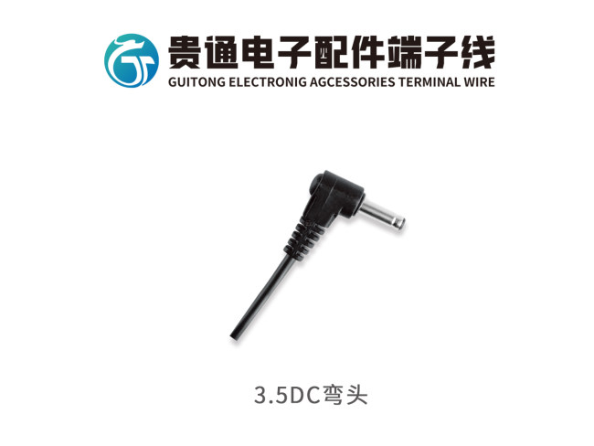 3.5DC弯头