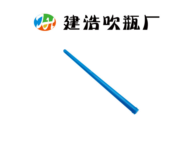 PVC吹瓶配件