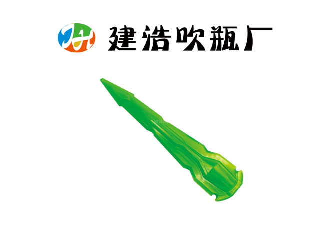 PVC吹瓶配件